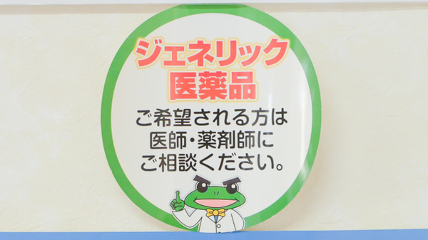 けんざき薬局_4