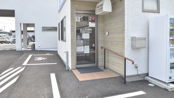 こばな薬局_2