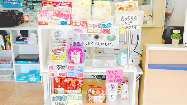 イムノファーマシー邑楽町店_6