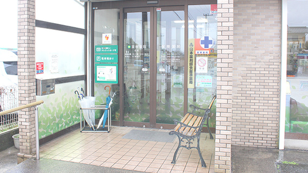 薬樹薬局　庄和_2