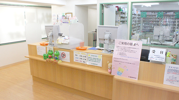 さと薬局和光店_4