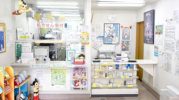 あおい薬局 狭山ヶ丘サンロード店_3