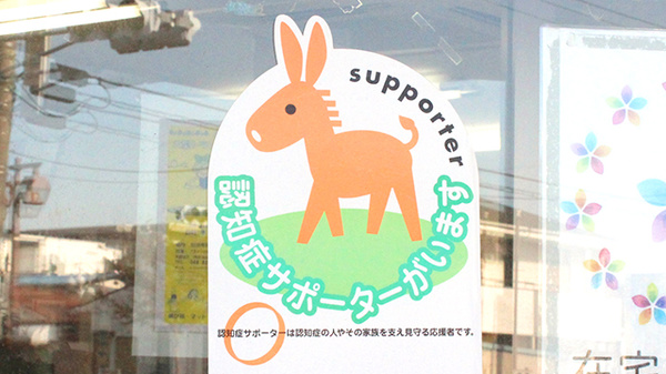 あすなろ薬局（花崎店）_2