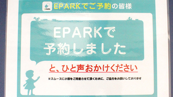 あすなろ薬局南町店_4