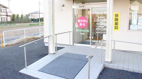 あすなろ薬局大越店_3