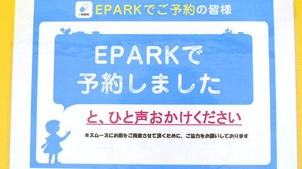 にこにこ薬局_4
