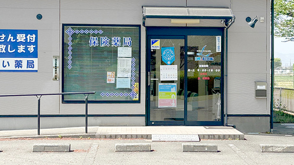 かしあい薬局_2