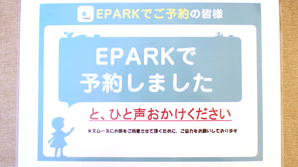 よつば調剤薬局_4