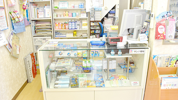 サンテ薬局_3