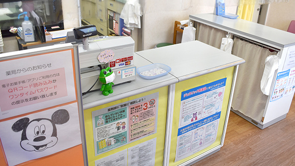 なのはな薬局おゆみ野店_3