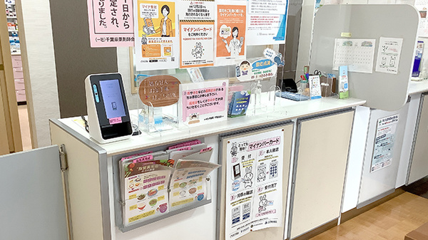 サンテ薬局千葉北店_3