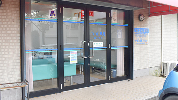 つつじ薬局八千代店_2