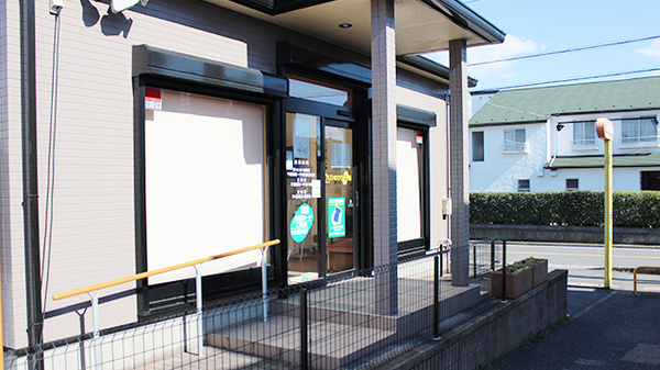 有限会社ひまわりひまわり薬局_2