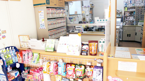 有限会社ひまわりひまわり薬局_3