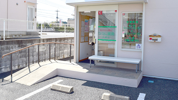 つつじ薬局大網店_2