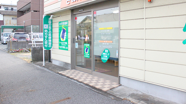 ぎおん薬局_2