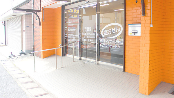 新成堂薬局　浦安店_2