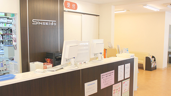 新成堂薬局　浦安店_3