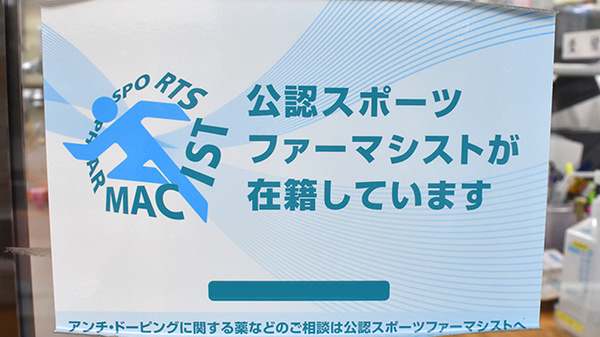 つくし薬局光ヶ丘店_2