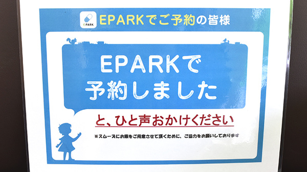 オリビエ薬局　鎌ケ谷店_4