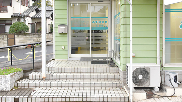みずほ薬局前原店_2