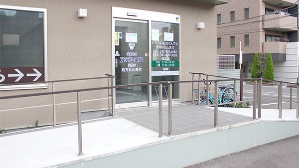 アップル薬局　船橋店_3