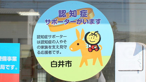 なのはな薬局白井店_2