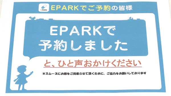 オーベル薬局白金高輪店_4