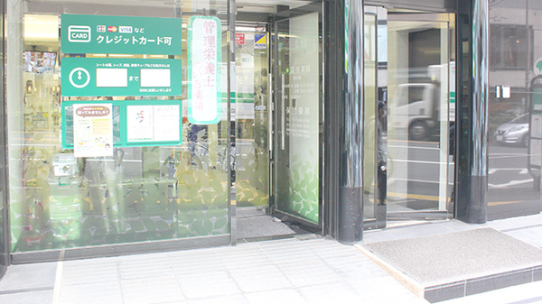 薬樹薬局　飯田橋_2