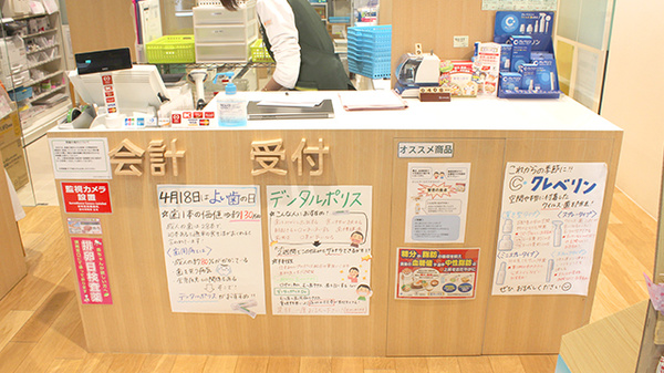訪問薬樹薬局　飯田橋_4
