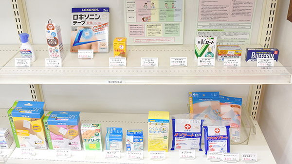 アップル薬局　千駄木店_2