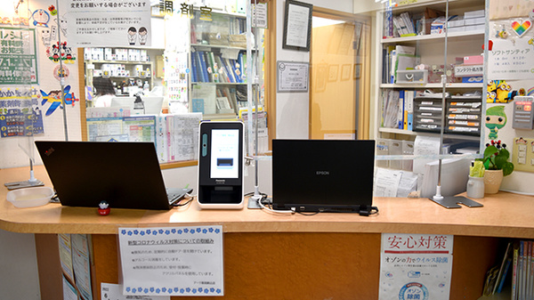 アーク薬局　駒込店_3