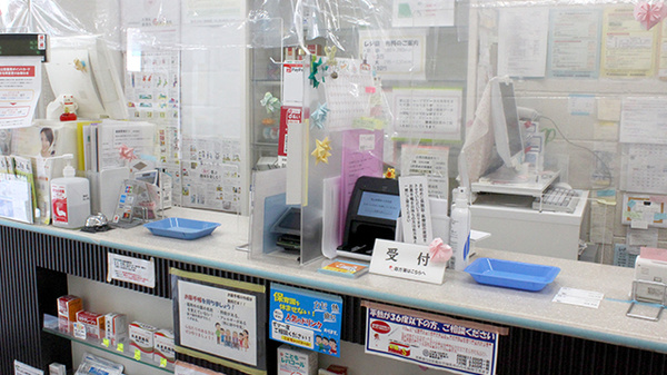 紫山堂薬局小日向店_3