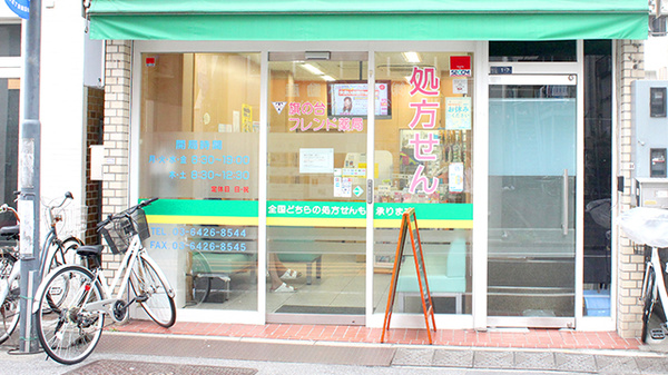 旗の台フレンド薬局_2