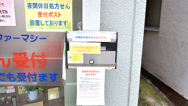 薬局ホームケアファーマシー東大井店_4