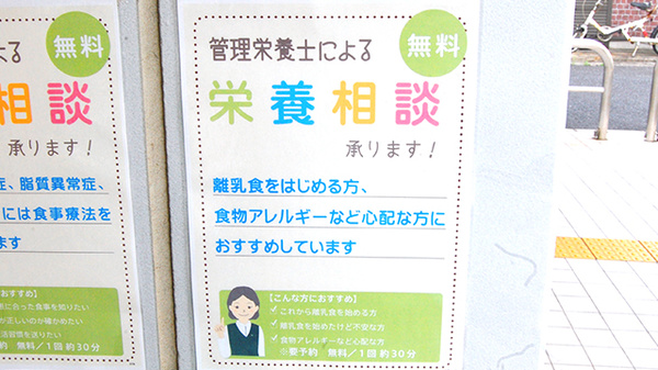 薬樹薬局　梅屋敷_4