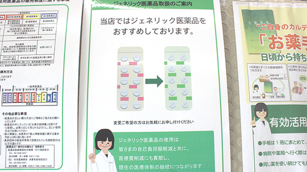 薬樹薬局　大原_5