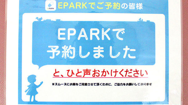 つばさ薬局駒沢店_4