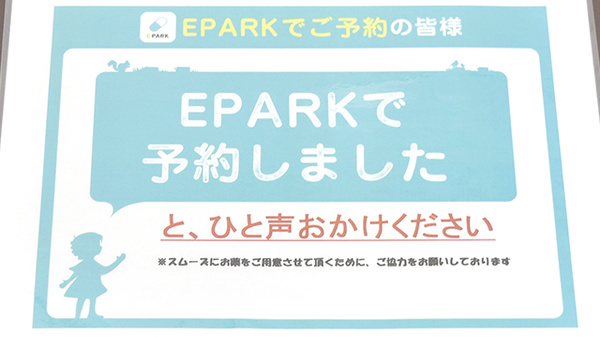 ふたば薬局_4