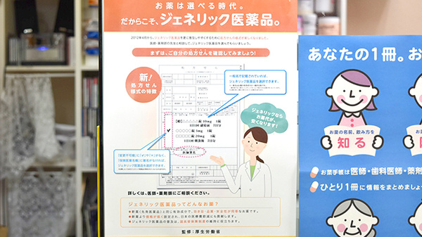 みすゞ薬局_4