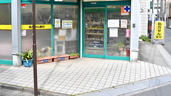 ひとみ薬局_2