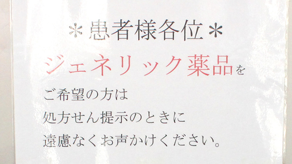 セブンス薬局赤羽店_4