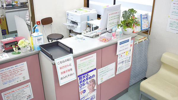 つくし薬局日暮里店_3
