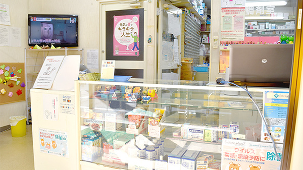わかくさ薬局小茂根店_3
