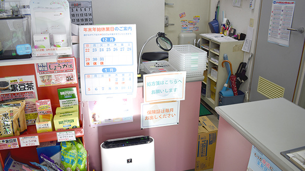 つくし薬局足立店_3