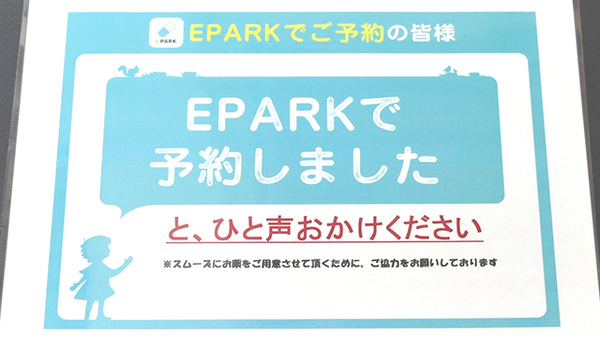 アガペ亀有薬局_4