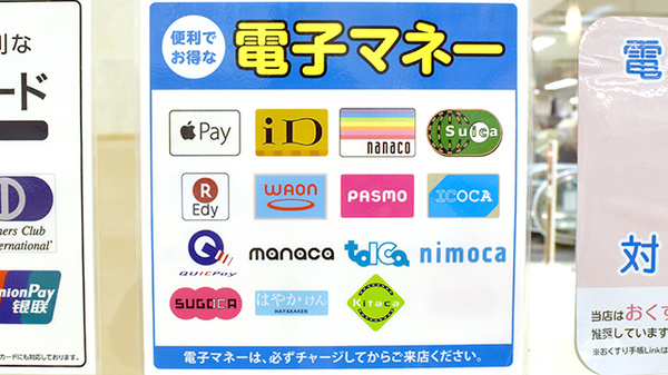 薬局日本メディカル 亀有店_4