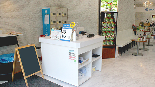 調剤薬局日本メディカルシステム 篠崎1号店_3