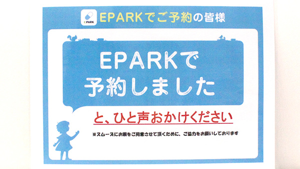 調剤薬局日本メディカルシステム 篠崎1号店_4