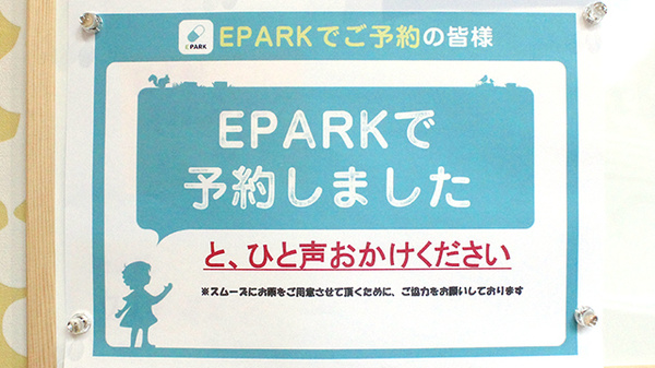 スマイル薬局_4